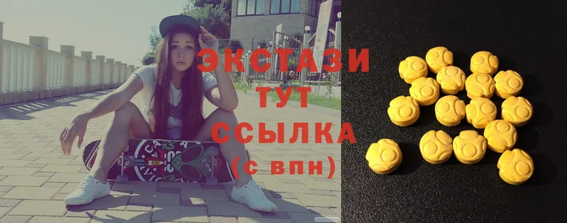 Экстази 300 mg  Малая Вишера 